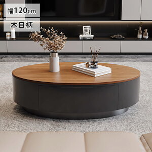 Z^[e[u [t ؐ ؖڕ [e[u  킢 120cm JtF R[q[e[u  ȉ~`  ACA orO RpNg k ؍CeA _ 