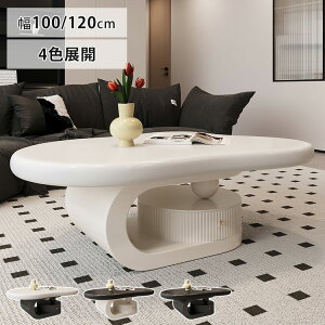 Z^[e[u  _^ [e[u  [t JtFe[u ubN  킢 120 100cm R[q[e[u zCg  ۂ Pn rO RpNg gݍ킹 x