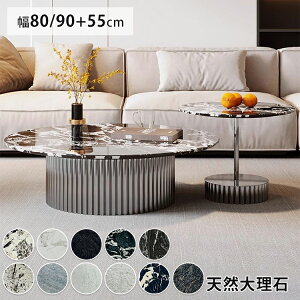 Z^[e[u 2Zbg VR 嗝 [e[u   55cm ~` ۂ g rOe[u TChe[u JtFe[u zCg  ubN  80cm 90cm _ r