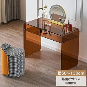 hbT[fXN KXe[u 50 60 CN Ƒ 70cm F σe[u NA k [It ϑ 80 100 110cm  120 130cm 킢   Vv  ݑ r