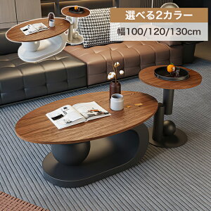 Z^[e[u 2Zbg ؖڒ [e[u ȉ~` uE TChe[u k 130cm R[q[e[u 100 120 rO ۃe[u ACAr 50cm  rO JtF ze 