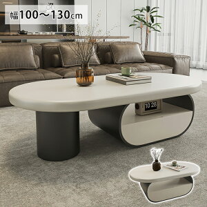 Z^[e[u k [e[u  [t rOe[u  130cm  x[W ȉ~`e[u ot ubN [I 120cm rO TChe[u 100cm C J