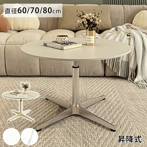 TChe[u ~ Z~bN iCge[u 嗝Ε 70cm LX^[t  ۃe[u xbh \t@  TChe[u 60cm X ~je[u JtF a80cm RpNg 