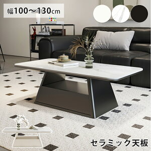 Z^[e[u Z~bN [e[u 嗝Ε [t 120cm rOe[u  ` 100cm R[q[ JtFe[u  130cm zCg 킢 x[W  ` o _ 