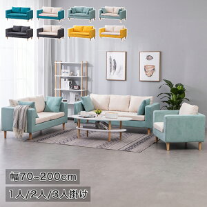 ڃ\t@ \t@[ 2l| 3l| ҍ\t@ ItBX\t@ r[`FA l| 1l| 3P 4P t@ubN  ؍ rt 70 120 140 200cm Ol| l| 3lp ڎ 