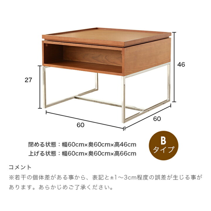 楽天市場】期間限定10%OFF☆昇降式テーブル センターテーブル ロー 