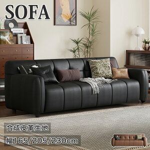 ソファ 3人掛け ソファー おしゃれ 人気 一人用 黒 ブラック 4人掛け 3Pソファ ローソファー 3人用 リラックスソファ 四人 三人掛け フロアーソファ リビングソファー ごろ寝 北欧 モダン シン