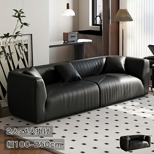 6%�N�[�|��+P2�{12/19�܂Ł��\�t�@�[ �ҍ��\�t�@ 3�l�|�� �k�� ���[�\�t�@�[ 2�l�|�� 3p �t���A�[�\�t�@ ���U�[�� ���r���O ���B���e�[�W �\�t�@ ���ڎ� �I�t�B�X�\�t�@�[ 3�l�p ��l �O�l�|���\