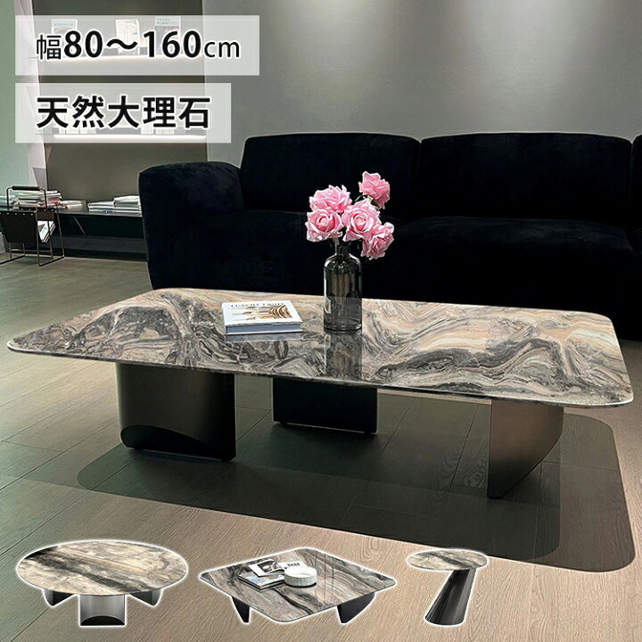楽天市場】ローテーブル センターテーブル 大理石テーブル 長方形 