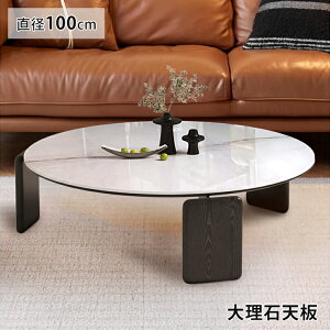 嗝 [e[u   킢 嗝Ε Z^[e[u ۃe[u ~^ 100cm R[q[e[u eBe[u zCg  JtF rOe[u   k 