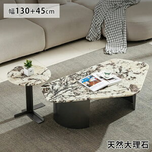 Z^[e[u [e[u 2Zbg TChe[u 嗝 ۂ rOe[u VR 130cm zCg 킢 k 45cm rO RpNg  ~` _ }[u 