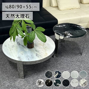 Z^[e[u 2Zbg [e[u VR嗝 V ۂ TChe[u 90cm ubN  ۃe[u 80cm 嗝 [e[u }[u ~^ 55cm O[ cCe[u q