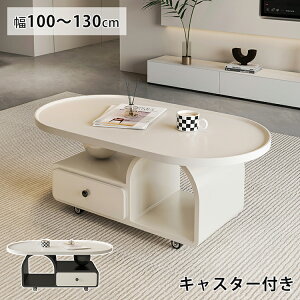 Z^[e[u  [e[u [ LX^[t 120cm k  TChe[u o[ R[q[e[u ubN I[ 100 rO x[W JtF ȉ~` 130 C 