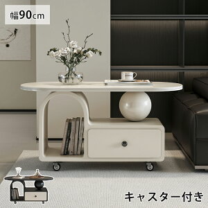 Z^[e[u Z~bNV LX^[t [e[u 嗝Ε I[ 90cm k TChe[u R[q[e[u o[  ȉ~` rO C JtF ze 