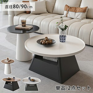 Z^[e[u [ ۃe[u 80cm ubN TChe[u ؖڒ  [e[u 嗝Β zCg o  Z~bN 嗝Ε JtF R[q[e[u 2Zbg 90cm r