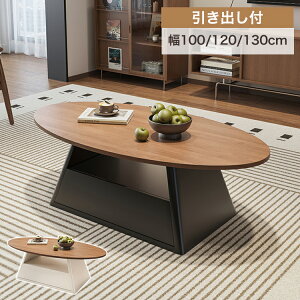 Z^[e[u ؖڒ [e[u o[ 130cm uE k R[q[e[u [t 100 rO e[u 120cm ȉ~` o[ rO C JtF ze 