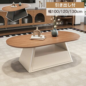 Z^[e[u o[t 130cm [e[u uE k ؖڒ R[q[e[u [t 100cm rO e[u 120cm ȉ~` 킢 zCgACAr C Jt