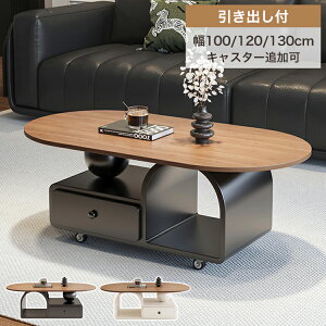 Z^[e[u [e[u 킢 x[W ؖڒ 120cm LX^[ [t [e[u zCg k  o ؍ 100 130cm  JtFe[u R[q[ ubN 