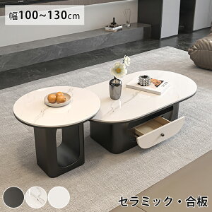 Z^[e[u Z~bN 嗝Β [e[u ȉ~` 100cm RpNg 120cm 킢TChe[u R[q[e[u Pi 130cm o[t  ubN rO  