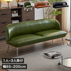 ���Ԍ���8%OFF�����B���e�[�W �\�t�@�[ 3�l�|�� ���U�[�� �O�l�|�� �\�t�@ 2�l�|���\�t�@ 1�l�|���\�t�@ 3P�\�t�@�[ ��l�|���\�t�@ �A���e�B�[�N ���� ������� �k�� ���_�� �V���v�� ���ڎ� 