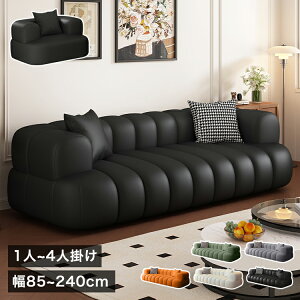 ���Ԍ���8%OFF��3�l�|���\�t�@�[ ���U�[�� �O�l�|���\�t�@ 2�l�|�� 1�l�|���\�t�@ 3P�\�t�@ ��l�|���\�t�@ �A���e�B�[�N ���� ���B���e�[�W �؍��� ������� �k�� ���_�� �V���v�� ���ڎ� �I