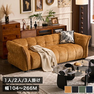 �\�t�@�[ �\�t�@ ��l�p 2�l�|�� 2�l�| ���[�\�t�@ 3�l�| ��104 �C�G���[ �\�t�@�[ sofa ��182cm �I�|�� ��l�|�� 3�l�|�� �u���b�N �t���A�\�t�@ 212cm �r�t�� �O�l�|�� 3�l�|�� 266cm ���[�\�t�@�[ 