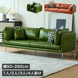 \t@ 2l 3l| JE`\t@[ RpNg l Ol|\t@[ O[ 90cm rO\t@ 킢 X`[ rt uE sofa _ 140cm 160cm l炵 210 V rW