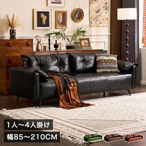 \t@ JE`\t@[ 2l| \t@[ I| uE 180 Ol|  sofa O[ l| 85cm 1lp x`\t@ 烌U[ 3lp l| Yf| r 210 R[i[\t@ 150cm u