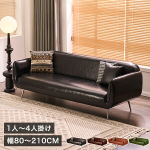 \t@ 2l|\t@[ JE`\t@[ ubN nCobN uE 180 Ol| 烌U[ I| 80cm 1lp  sofa O[ l| 3lp l| X`[ r v 210 R[i