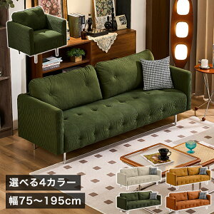 \t@[  2l| 1l| \t@ rt ؍CeA x[W 125cm 3l| rO\t@ 3P 4P 75cm 145 Ol l| ItBX 3lp 168cm ҍ\t@  O[ uE 