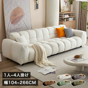 8%OFFԌ聚[\t@ 킢 3l| l| \t@[ Ol|  2l| tA[\t@ 105 156cm x[W  4l| 266cm k _ l炵 182 210cm 3P\t@ ؍C