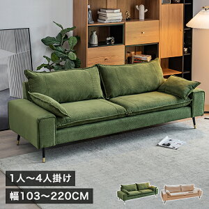 \t@[ 2l| \t@ lp sofa 2l| 3l| 180 x[W \t@[ 103cm I| l| 3l| ubN [\t@ tA\t@ 165cm rt Ol| 3l| 220cm [\t@[ 