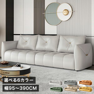 \t@[ tA\t@[ 3l| \t@ lp sofa 2lp JE`\t@[ x[W 180 O[ \t@[ 95cm I| l| [\t@ 150cm Ol| 4l| 210cm uE [\t@
