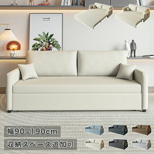 ソファーベッド 2人 2.5人 3人掛け ソファベッド 収納追加可 ブラウン 二人 三人掛け 2P sofa ローソファ 幅90cm 130cm フロアソファ カウチソファ カーキ リビング 100cm 韓国風 ハイバック おしゃれ