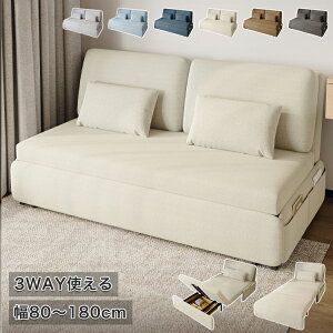 \t@[xbh 2l| \t@[ [\t@ l| |Pbg [t 2WAY 80cm ܂肽 \t@xbh _u 3l| JE`\t@ 2lp tA[\t@ 120cm 150cm 3P  C