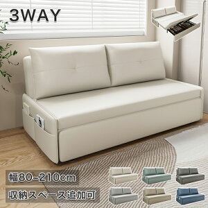 6%N[|L9/18-9/19\t@[xbh _u 2l| 3l| ܂肽݃\t@ [t \t@xbh l Ol| VO 2P sofa [\t@ tA\t@ JE`\t@ 1lp Z~_u