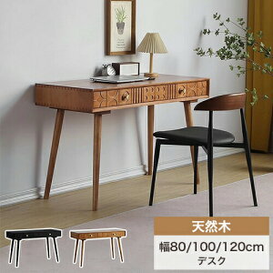 fXN hbT[ ؐ   p\RfXN [NfXN fXN PCfXN 80 100 120cm wKfXN wK o[t ׋ rO  i` l炵 a
