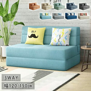 \t@[ \t@xbh 1l| 2l| 3WAY ܂肽 Ol| \t@[xbh  \t@ ֎q CX \t@ tA\t@ `FA V ֎q RpNg 120cm 150cm t@ubN