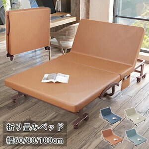 ܂肽݃xbh ܂݃xbh VO NCjOxbh Z~_u y 6iK }bgXt ȈՃxbh xbhl炵 RpNg 60 80 100cm GAU[ LX^[t