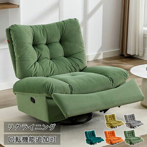 NCjO\t@ 1l| l| NCjO`FA EW`FA 1lp lp p[\i`FA 蓮 sofa bNX\t@ tbgXg 360°]@\[ l