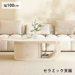 Z^[e[u Z~bN o[  [e[u 킢 x[W rOe[u JtF k R[q[e[u  ȉ~` 100cm _ [ I ϔM ϐ LY