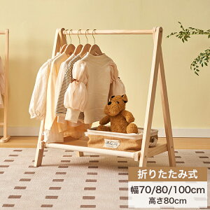 nK[bN q ؐ 100cm ܂肽ݎ X It 70cm   킢 IV  [I 80cm l炵 ܂ [ RpNg[ ȃXy[X 