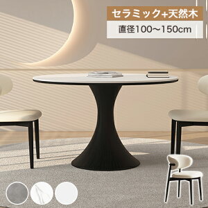 ۃ_CjOe[uZbg  ~` 120cm 6l| ۃe[u Z~bN 킢 100cm 4l| ~ _CjOZbg 嗝Ε Ehe[u 135 150cm 5l 8l| zCg `FA ؐ 