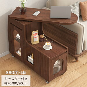 6%N[|L11/18TChe[u ~ ~e[u LX^[t 70 80 90cm tge[u 킢 teBOe[u tgAbv rO RpNg PCfXN [t 