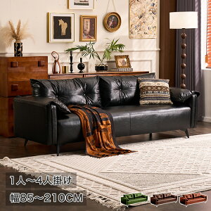 \t@ JE`\t@[ 2l| \t@[ I| uE 180 Ol|  sofa O[ l| 85cm 1lp x`\t@ 烌U[ 3lp l| Yf| r 210 R[i[\t@ 150cm u