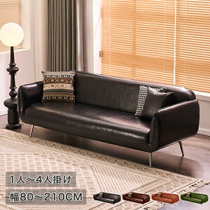 \t@ 2l|\t@[ JE`\t@[ ubN nCobN uE 180 Ol| 烌U[ I| 80cm 1lp  sofa O[ l| 3lp l| X`[ r v 210 R[i