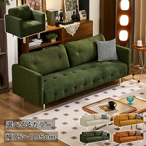 \t@[  2l| 1l| \t@ rt ؍CeA x[W 125cm 3l| rO\t@ 3P 4P 75cm 145 Ol l| ItBX 3lp 168cm ҍ\t@  O[ uE 