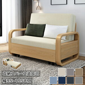\t@[ \t@xbh \t@[xbh I| 2l| 95 \t@xbh sofa _u 3l| [ǉ\ 115 RpNg 1lp t@ubN ܂肽 [\t@ 135cm JE` R[i[\