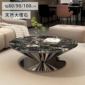 Z^[e[u 嗝 ۂ [e[u ubN VR ی^e[u ~` a90 rO [e[u \t@e[u e[u ~ H 80cm xbhTChubN ی^ ؍ 