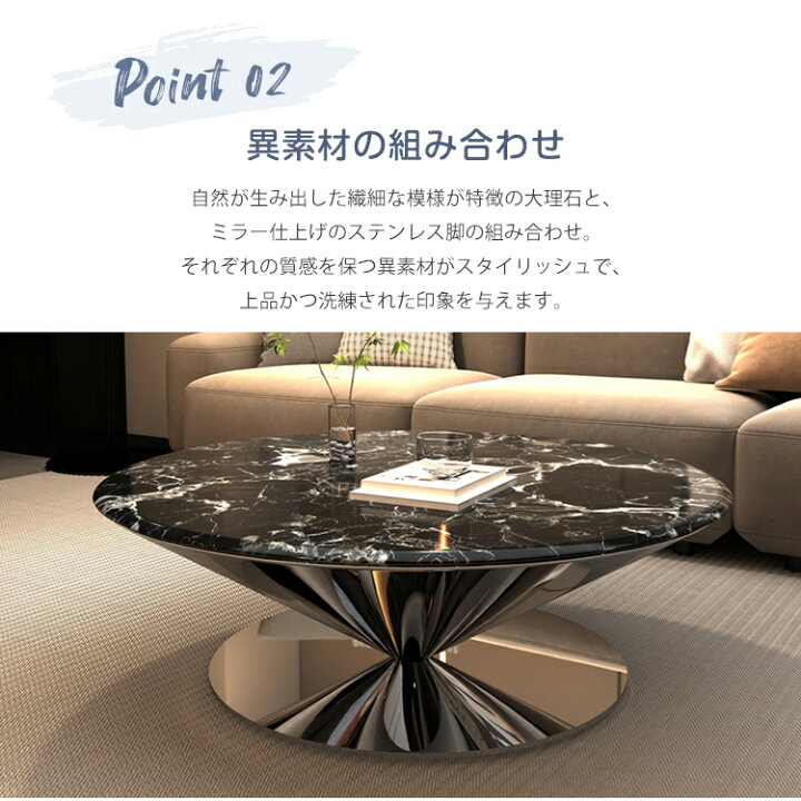 楽天市場】8%OFFクーポン配布中☆センターテーブル 大理石 丸い ロー 
